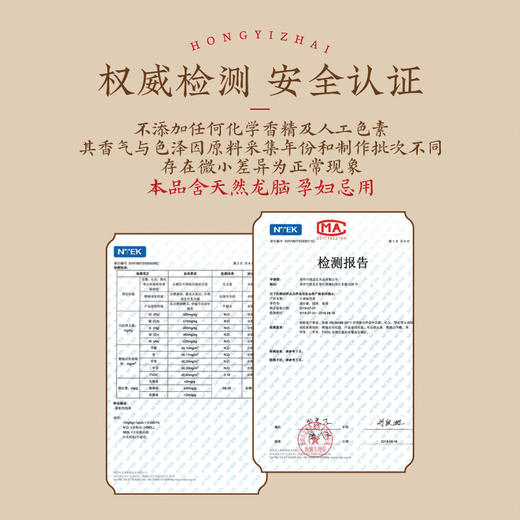 《南朝遗梦》性情中人必入款 商品图4