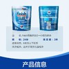 finish亮碟finish小型洗碗机专用多效合一洗碗块24块 商品缩略图2