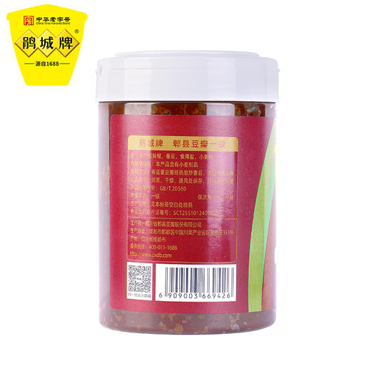 鹃城牌 零添加特级豆瓣360g*1瓶+零添加一级豆瓣600g*1瓶 易拉罐使用方便家用炒菜调味料 两瓶组合装 商品图10