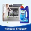 【门店团购1kg洗碗粉单品】finish亮碟洗碗机专用洗涤粉1kg 商品缩略图5