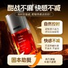 涩井旗舰款【助力型】外用延时喷剂·可免费试用 商品缩略图1