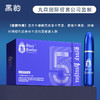 黑豹五代助力版喷剂 男用保健液 8ml 商品缩略图3