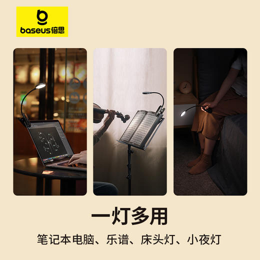 倍思 圆阅 迷你夹子灯 深空灰 商品图3