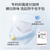 【老王推荐】光希抑菌洁净内衣洗衣液内裤男女士去血渍汗渍400g 商品缩略图2