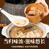 人民 老妈蹄花炖汤料168g炖猪蹄排骨炖鸡 商品缩略图3