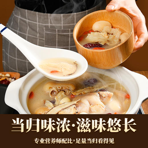 人民 老妈蹄花炖汤料168g炖猪蹄排骨炖鸡 商品图3