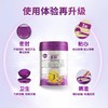a2至初3段配方奶粉850g新/罐 商品缩略图3