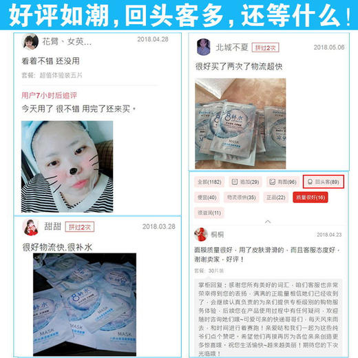 【四季美肌，光滑如丝】 韩佳妮8杯水保湿细滑天丝面膜，深层滋养，恢复嫩肌，解锁水润秘密。爆款热卖中，抓住时尚风潮！孕妇可用 商品图4