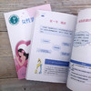 女性乳腺健康守护宝典 商品缩略图8
