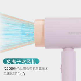 焕醒奶茶吹风机