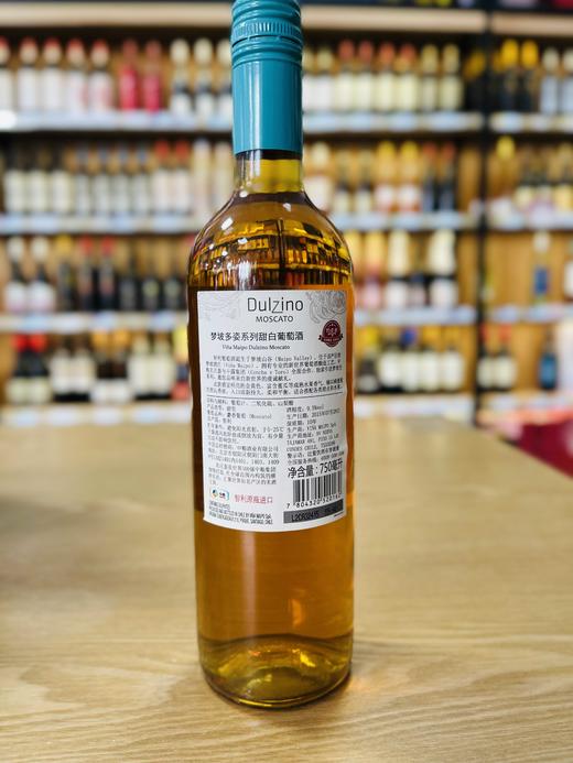 梦坡多姿系列甜白葡萄酒 商品图1