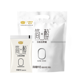 【整包】君乐宝简醇风味发酵乳900克(150g*6袋)（A)(H)