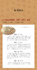 帛书周易 商品缩略图9