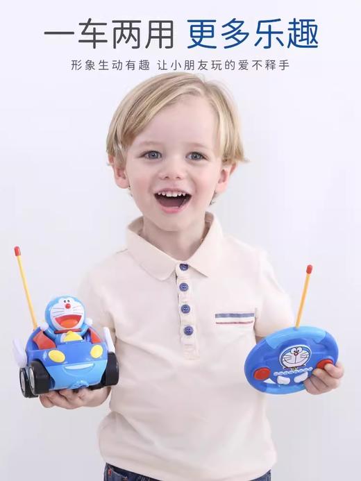 【积分兑换】陆续发货-益米哆啦A梦遥控玩具车-充电款 商品图4