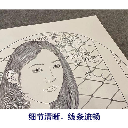 【大彩图】盘虎杰工笔画白描底稿圆形小品现代人物高清打印稿HJ32 商品图4