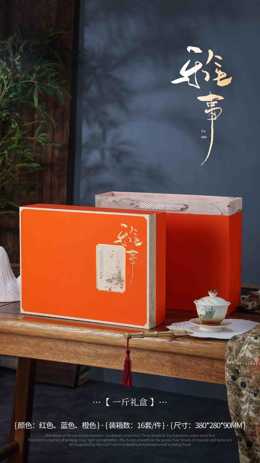 雅事【通版.5圆.橙色】28元一套.整件16套 商品图0