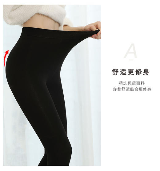 200D龙爪毛连裤袜HE8863 商品图3