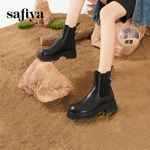 Safiya/索菲娅2024秋冬炸街粗跟链条烟筒厚底切尔西靴 SF44116068 商品图3