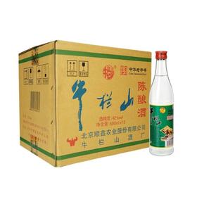 牛栏山陈酿酒42度500ml*12瓶