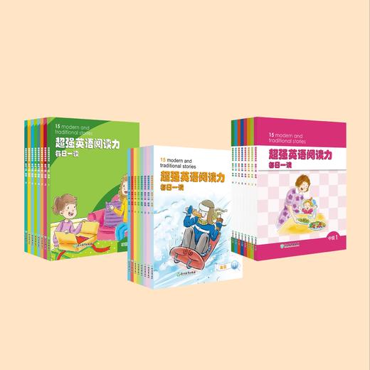 《超强英语阅读力 每日一读》初级/中级/高级 商品图1