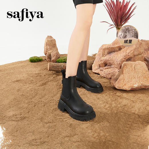 Safiya/索菲娅2024秋冬炸街粗跟链条烟筒厚底切尔西靴 SF44116068 商品图4