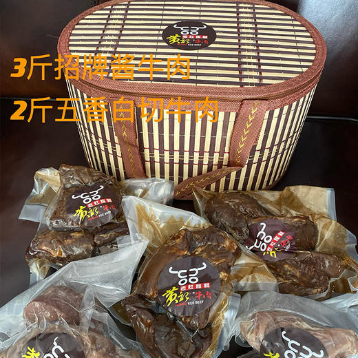 【社区团购】【现卤无硝牛肉】武进黄记熟牛肉 （白切）250g/盒 商品图4