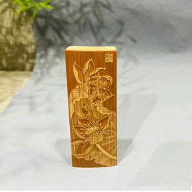 荷趣°精雕竹留青牙签盒