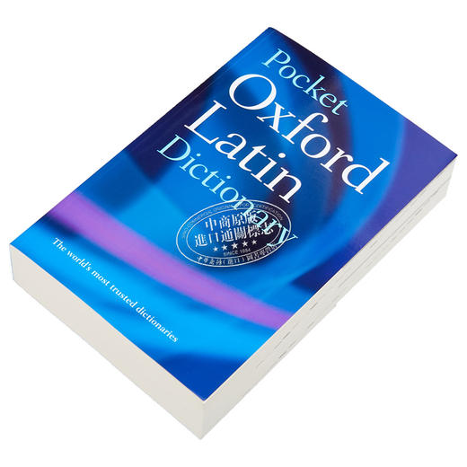【中商原版】牛津袖珍拉丁语词典 Pocket Oxford Latin Dictionary 原版进口 拉丁语字典 教辅参考书词典工具书 牛津大学出版 商品图2