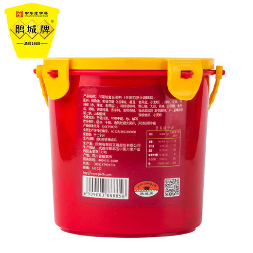 鹃城牌 复合调料 川菜馆1kg*2 商品图5