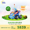 【积分兑换】陆续发货-益米哆啦A梦遥控玩具车-充电款 商品缩略图0