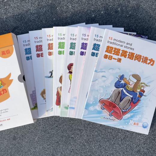 《超强英语阅读力 每日一读》初级/中级/高级 商品图11