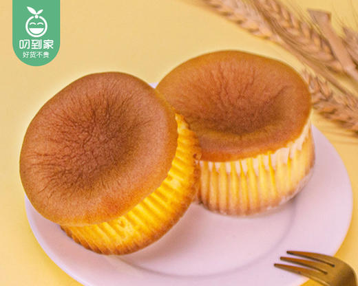 雅思嘉羊奶小火山蛋糕/1箱（约18个，共838g）生产日期：4月13日左右 商品图5