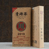 赵李桥青砖茶2019年450g 商品缩略图1