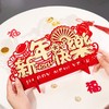 龙年2024新年装饰用品创意摆件家用客厅桌面春节过年喜庆场景布置 商品缩略图1
