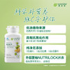 安利纽崔莱®维生素C片200片 商品缩略图2