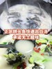有机雄鱼，1条，自然生长，无泥腥味 商品缩略图3