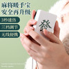 【发财再手财运我有❗️发财麻将暖手宝】新款安全速热 三挡调节充电式迷你暖宝宝  USB便捷暖手宝礼品趣味玩具造型新年礼盒年货礼盒 商品缩略图0