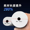 飞鹅热敏打印纸57*100mm 商品缩略图2