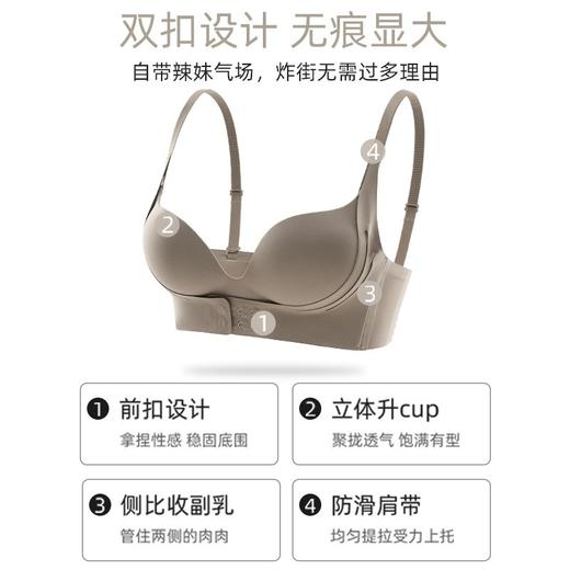 【69元2件！】第二代前扣小聚蛋内衣3D立体圆球杯 零感软支撑 半杯设计 穿衣更好看 商品图3