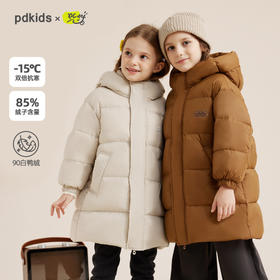 【暖到脖子的羽绒王者 防风抗寒】美拉德色系儿童中长款90白鸭绒连帽羽绒服PDWT2302
