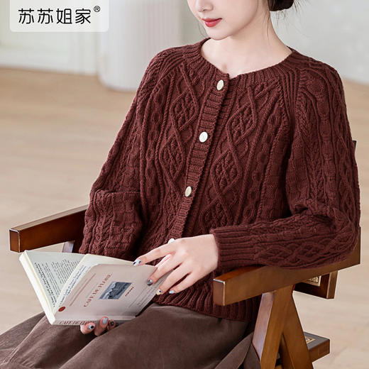 苏苏姐家山茶插肩袖开衫手工编织羊毛毛线团材料包 商品图1