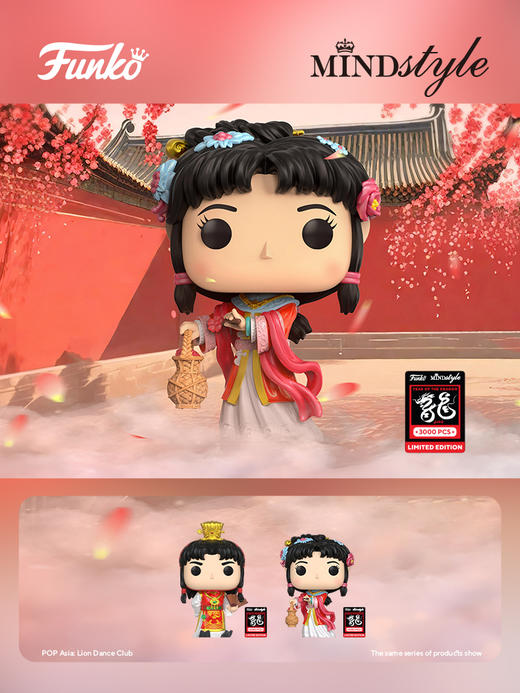 POP Asia Dream of the Red Chamber Lin Daiyu 亚洲系列 红楼梦POP公仔林黛玉 81660 商品图1