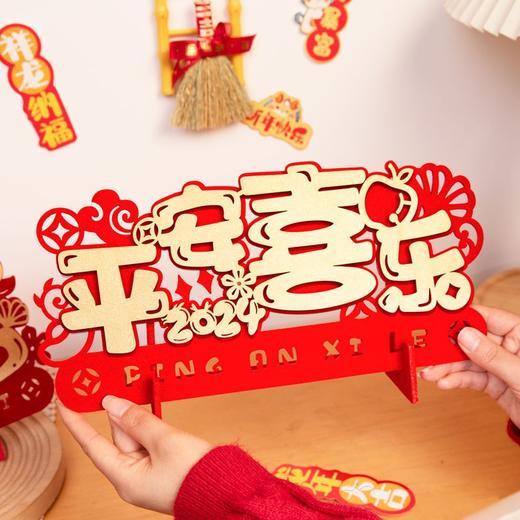 龙年2024新年装饰用品创意摆件家用客厅桌面春节过年喜庆场景布置 商品图4