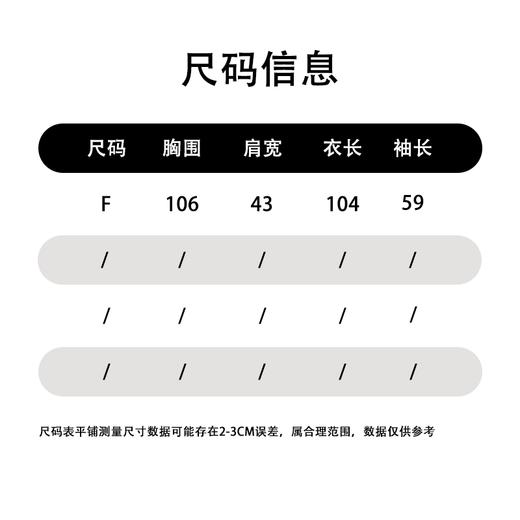 211WS百搭设计感扣子呢绒长外套31106（黑红） 冬季 311034032105 商品图5