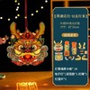 新年春节元旦龙年非遗舞龙飞天灯笼手工diy幼儿园儿童制作材料包 商品缩略图7