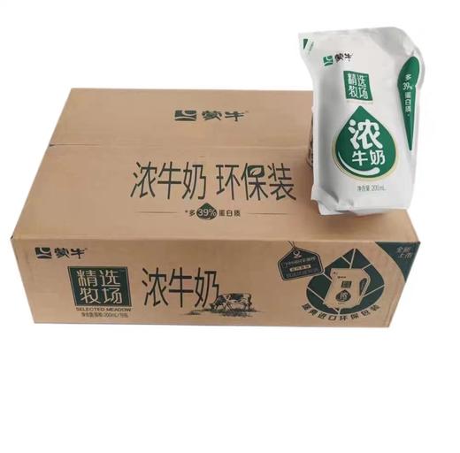 蒙牛浓牛奶 商品图0