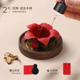 广诚行-德化手捏超吉木棉瓷花礼盒