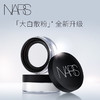 【NARS】B1F NARS流光美肌轻透蜜粉 商品缩略图0