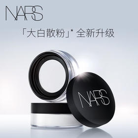 【NARS】B1F NARS流光美肌轻透蜜粉