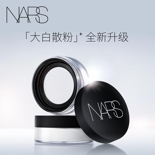 【NARS】B1F NARS流光美肌轻透蜜粉 商品图0